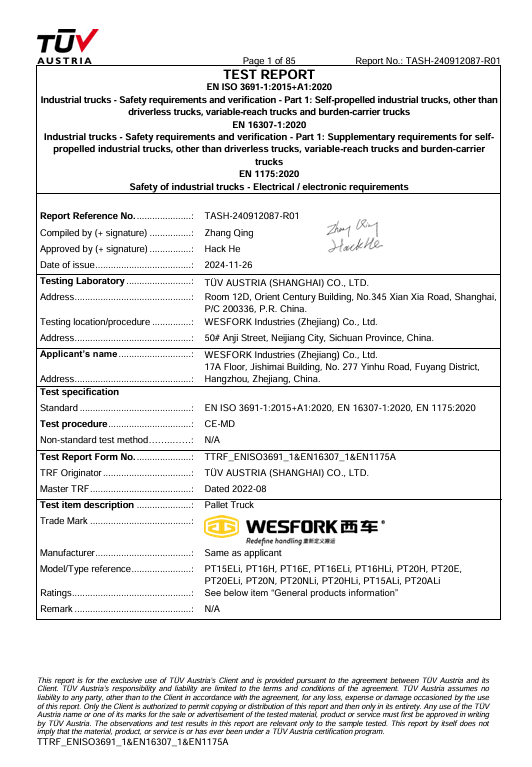 WESFORK 西车托盘车系列通过欧盟权威安全认证,品质再获国际认可